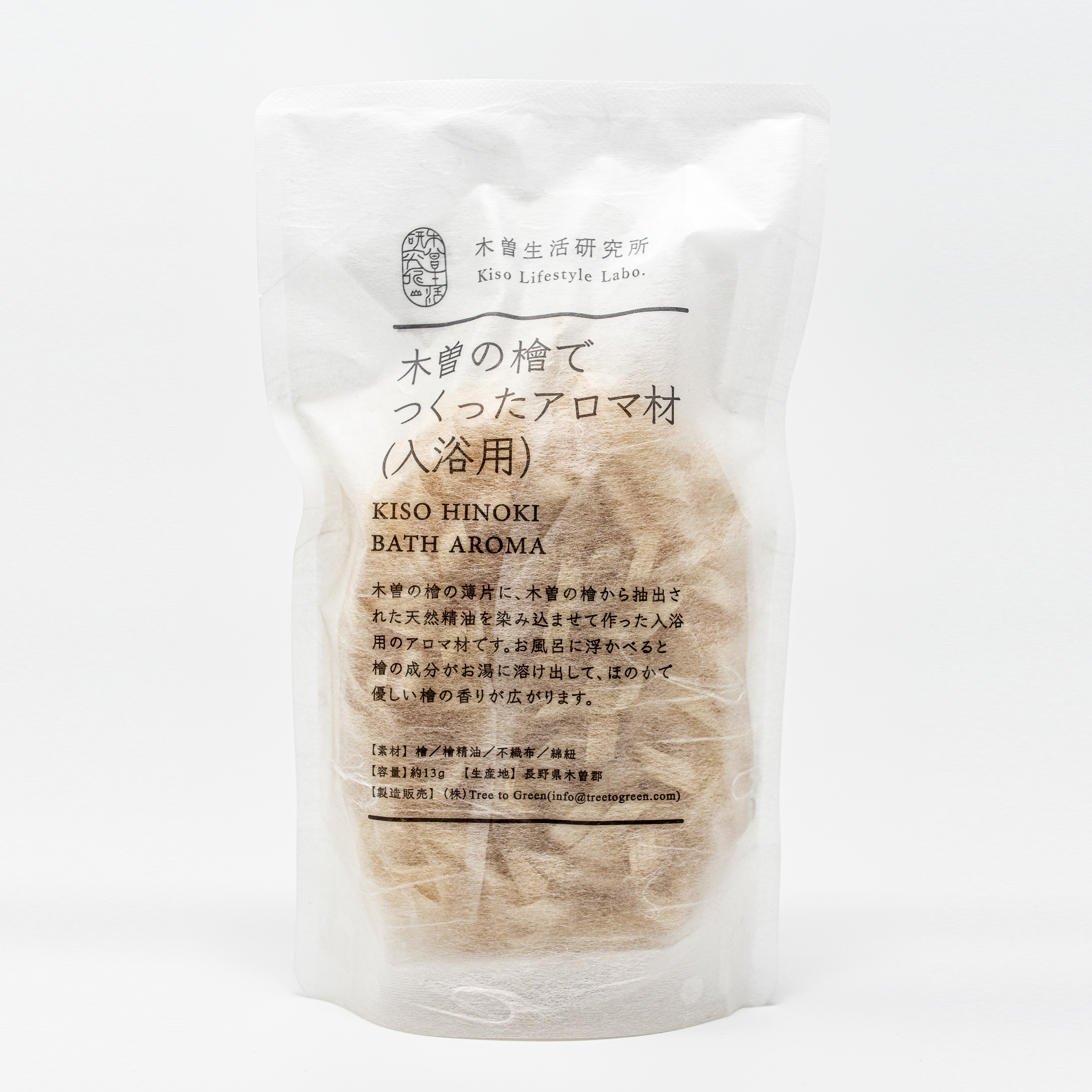 Image of Japanese Hinoki Bath Soak