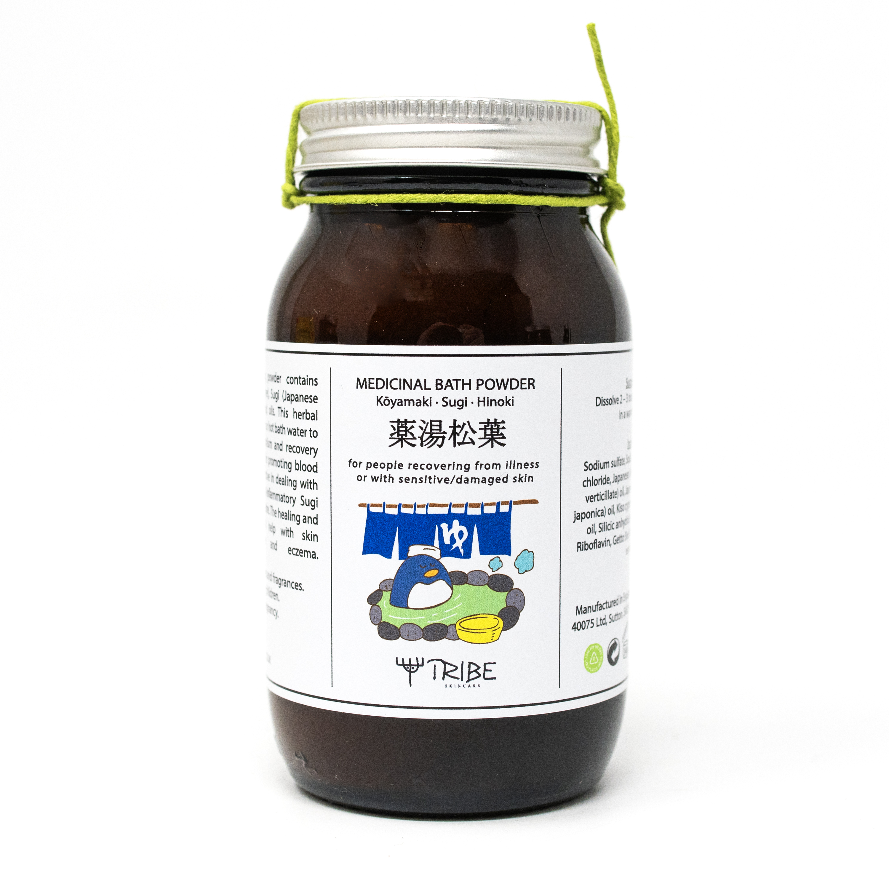 Image of Japanese Bath Salts