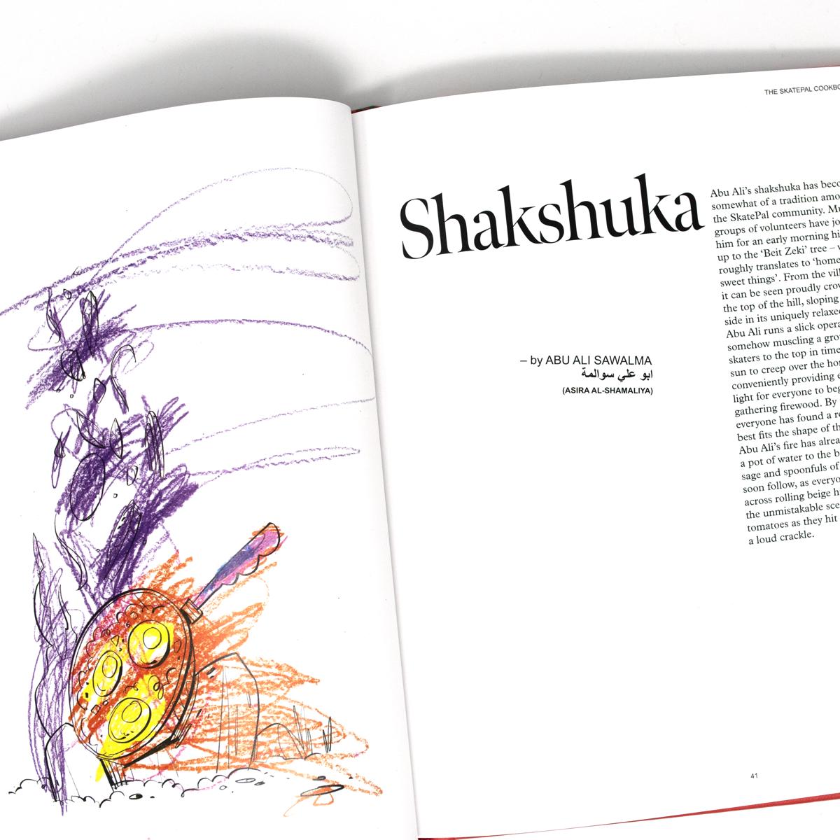 sahten the skatepal cookbook inside 1