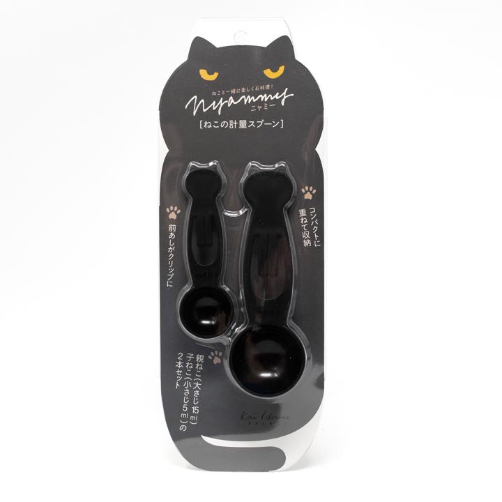 Black Cat Measuring Spoons