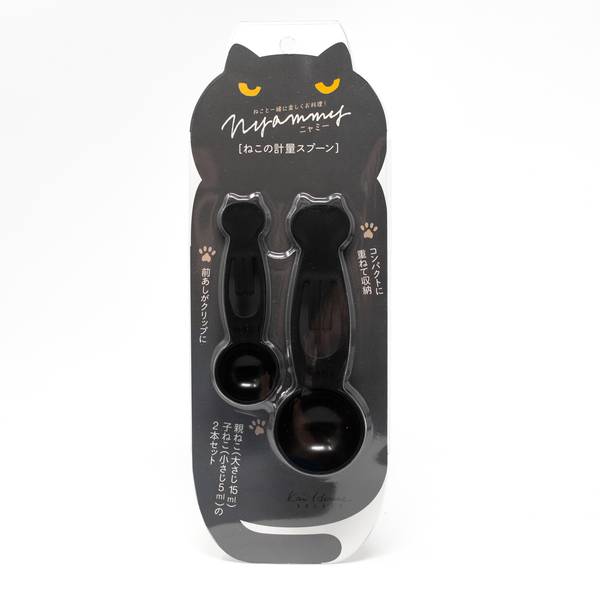 Image of Black Cat Measuring Spoons