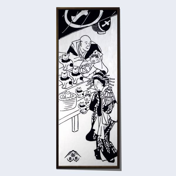 Image of Neko Tenugui