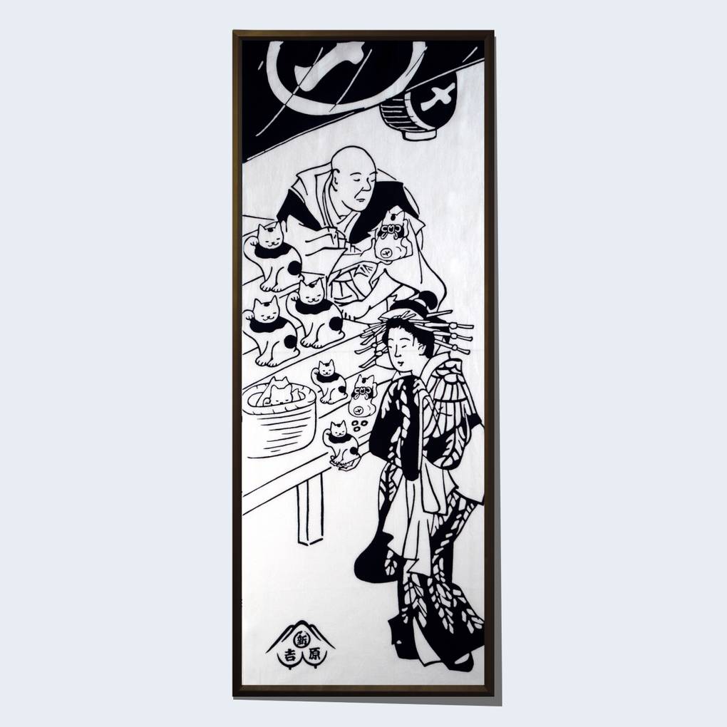 Image of Shin Yoshiwara Tenugui
