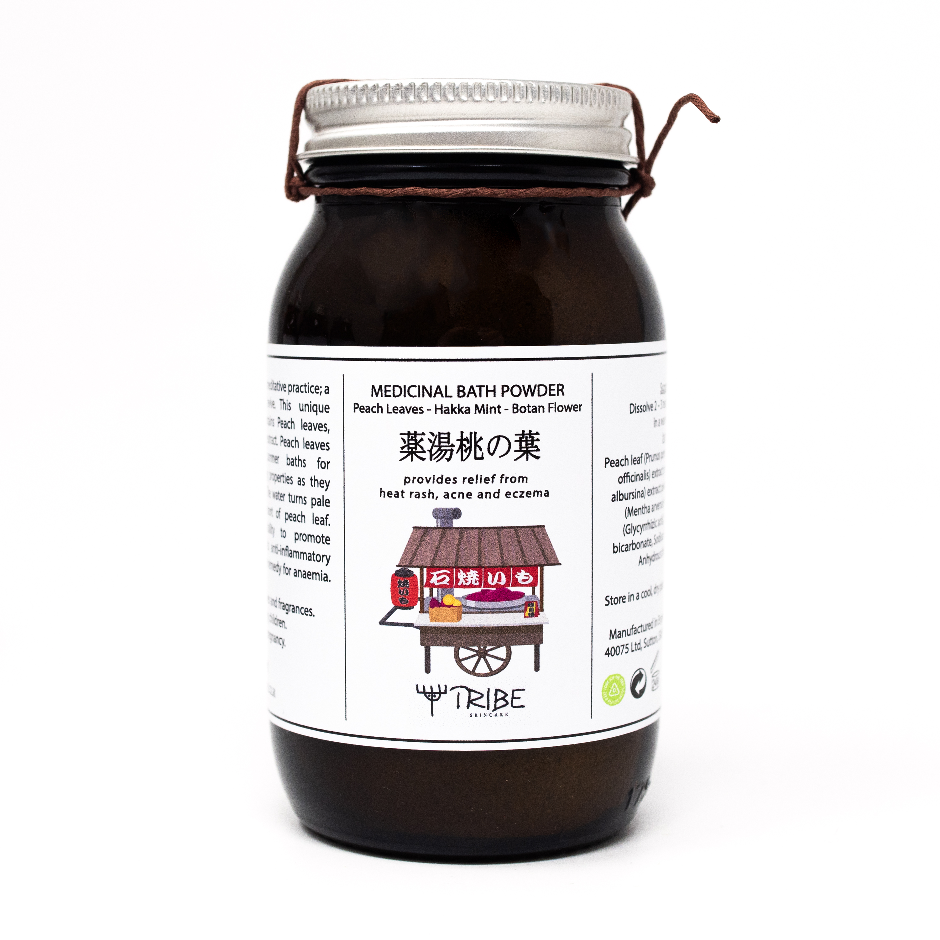 Image of Japanese Bath Salts