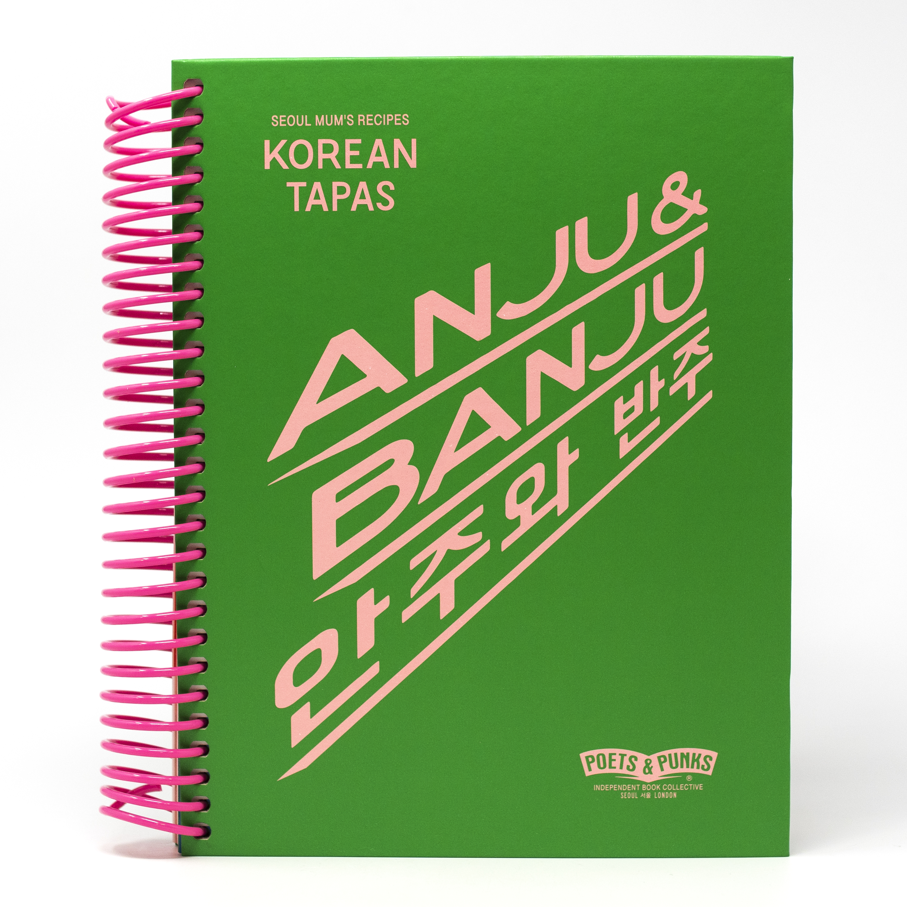 Image of Anju & Banju: Korean Tapas Cookbook