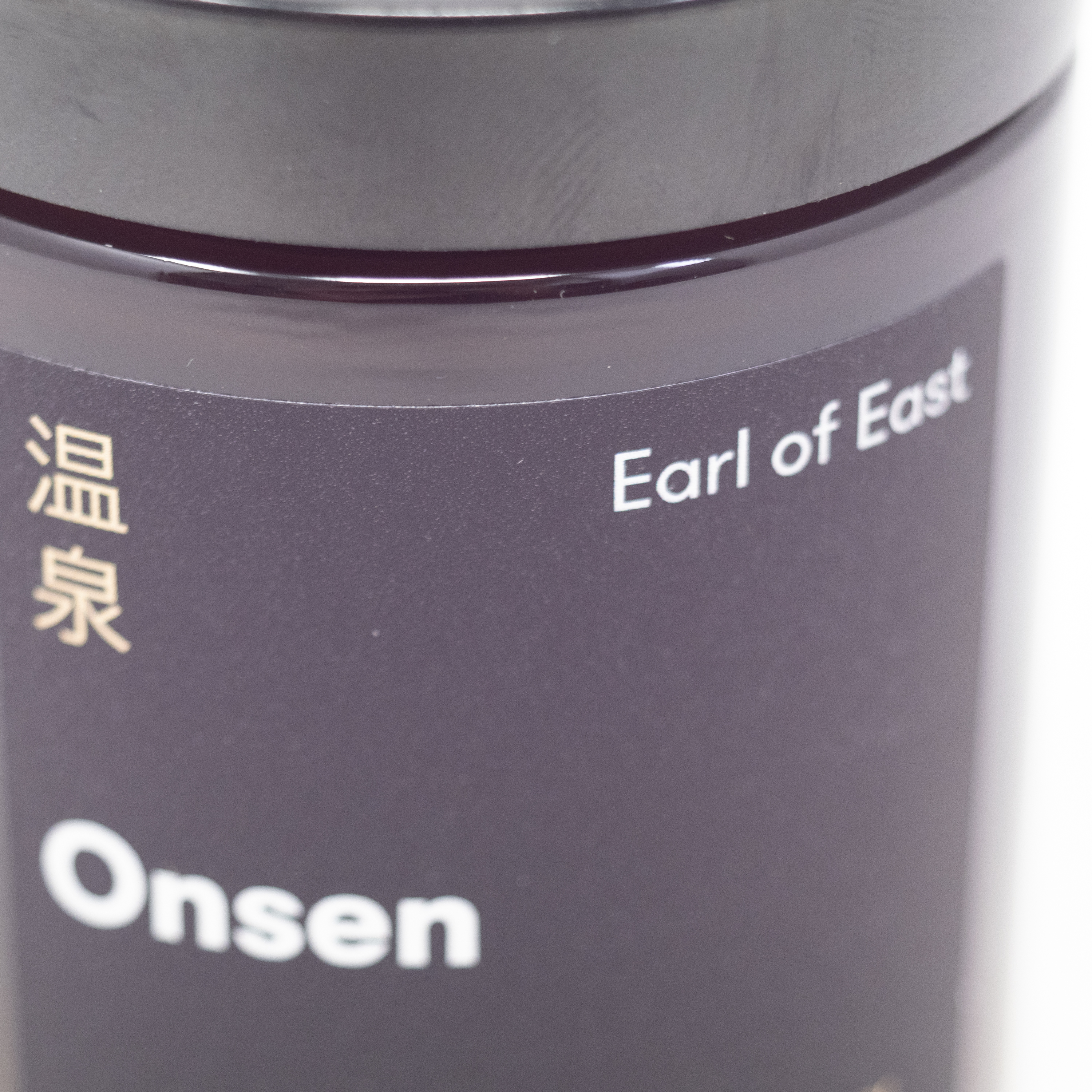 earl of east onsen front closeup