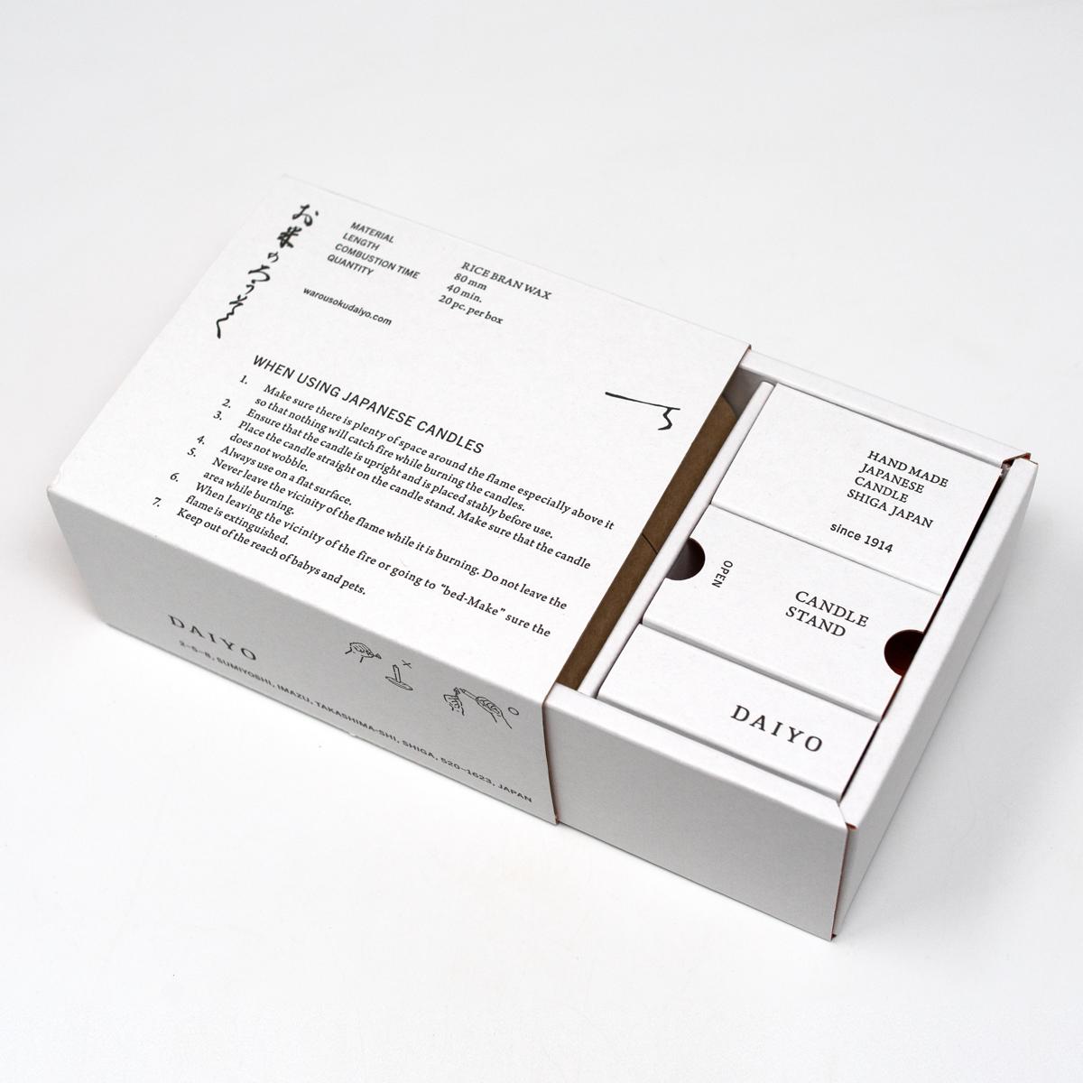 rice bran candleset grey box angle