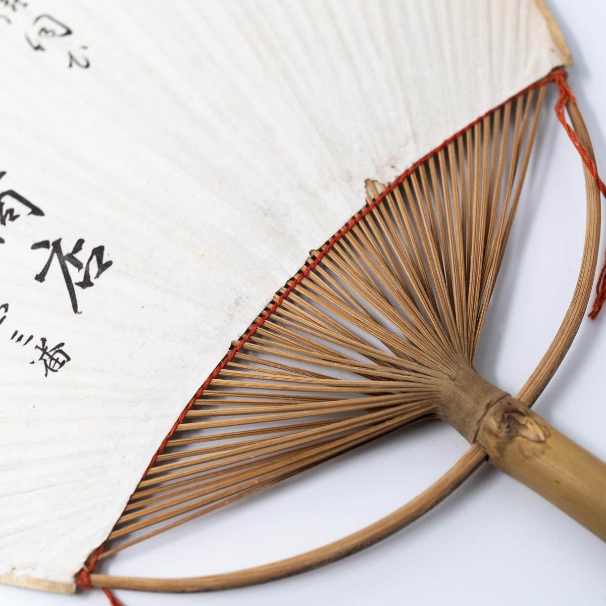 general japanese fan hiking handle