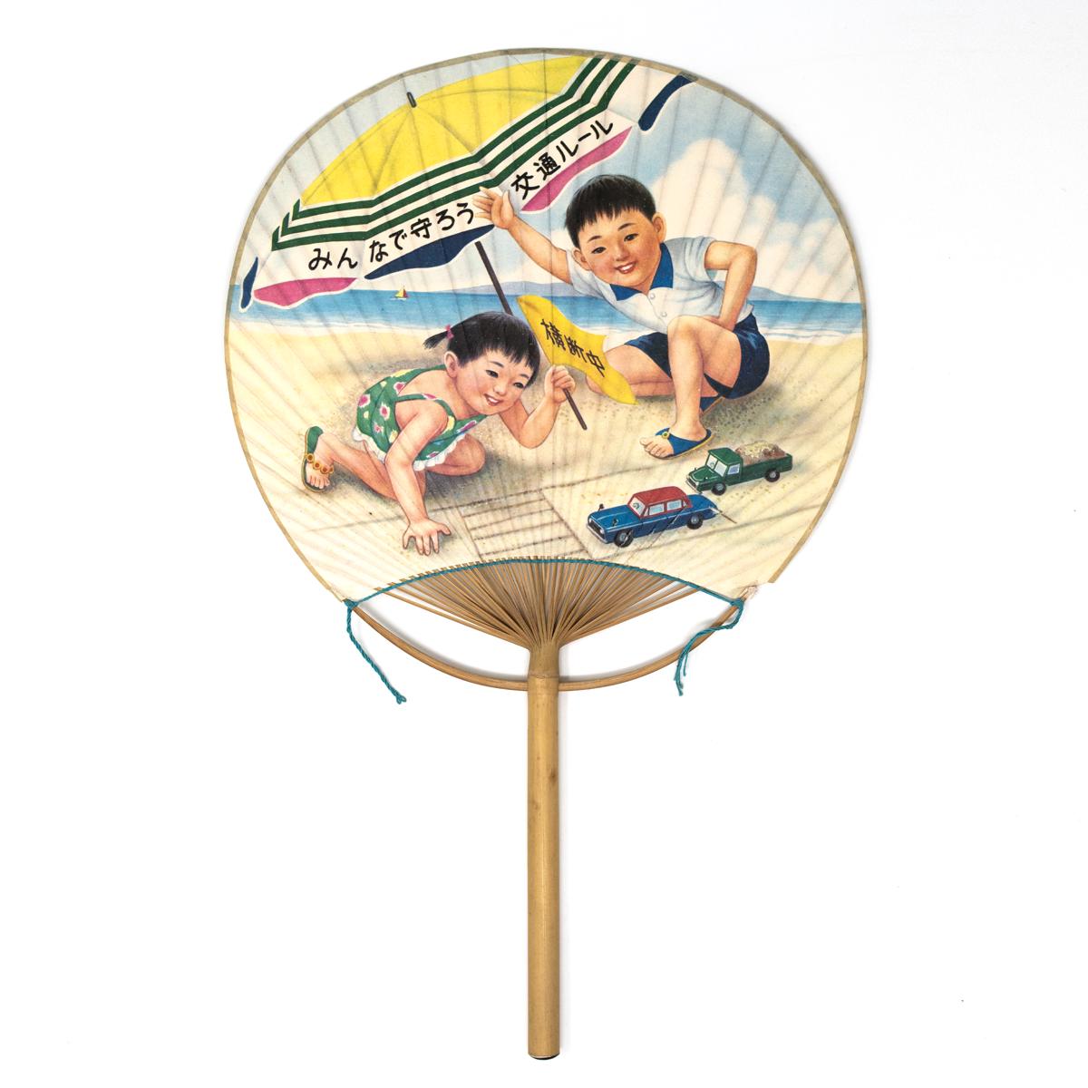 general japanese fan beach