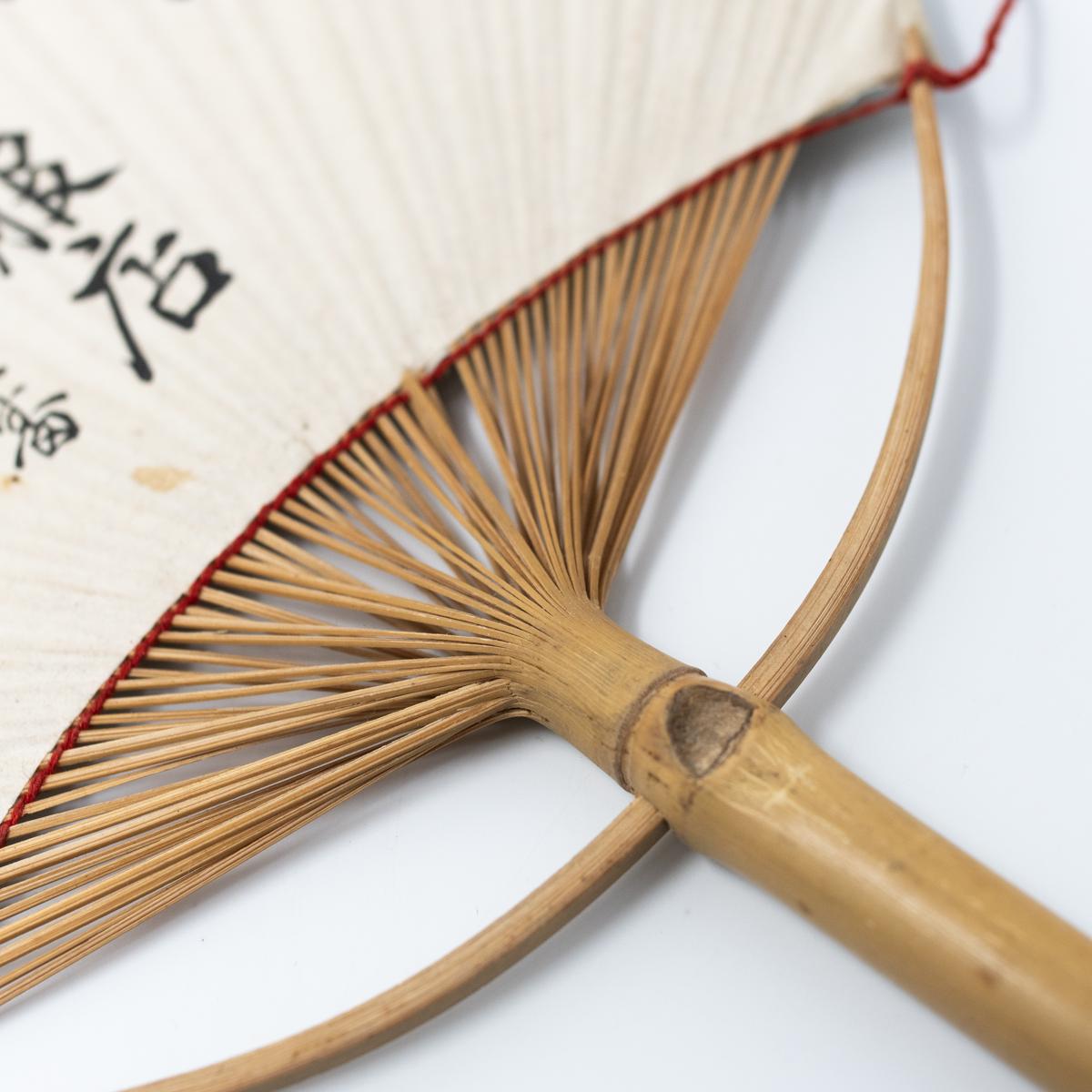 general japanese fan handle