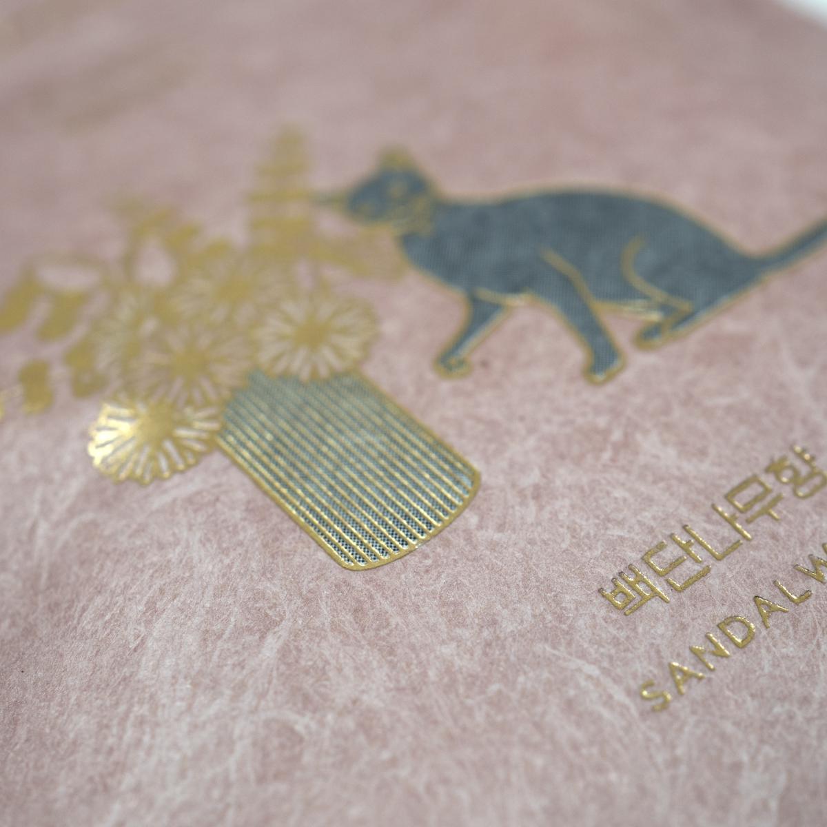 sandalwood sachet closeup