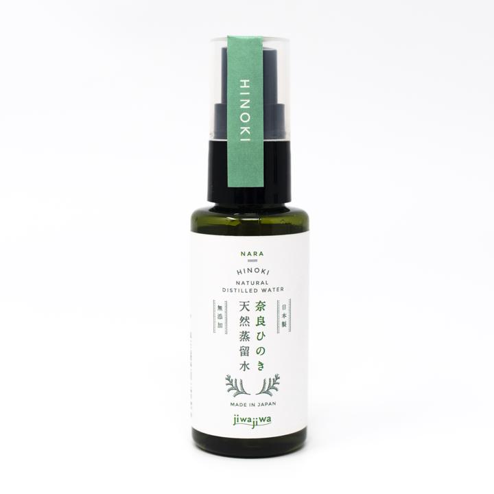 Hinoki Room Spray