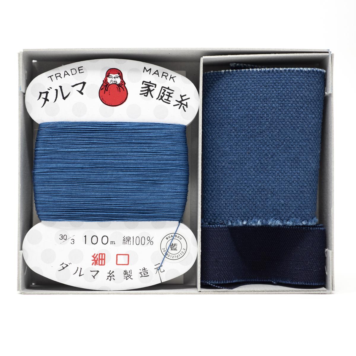 sewing kit open copy