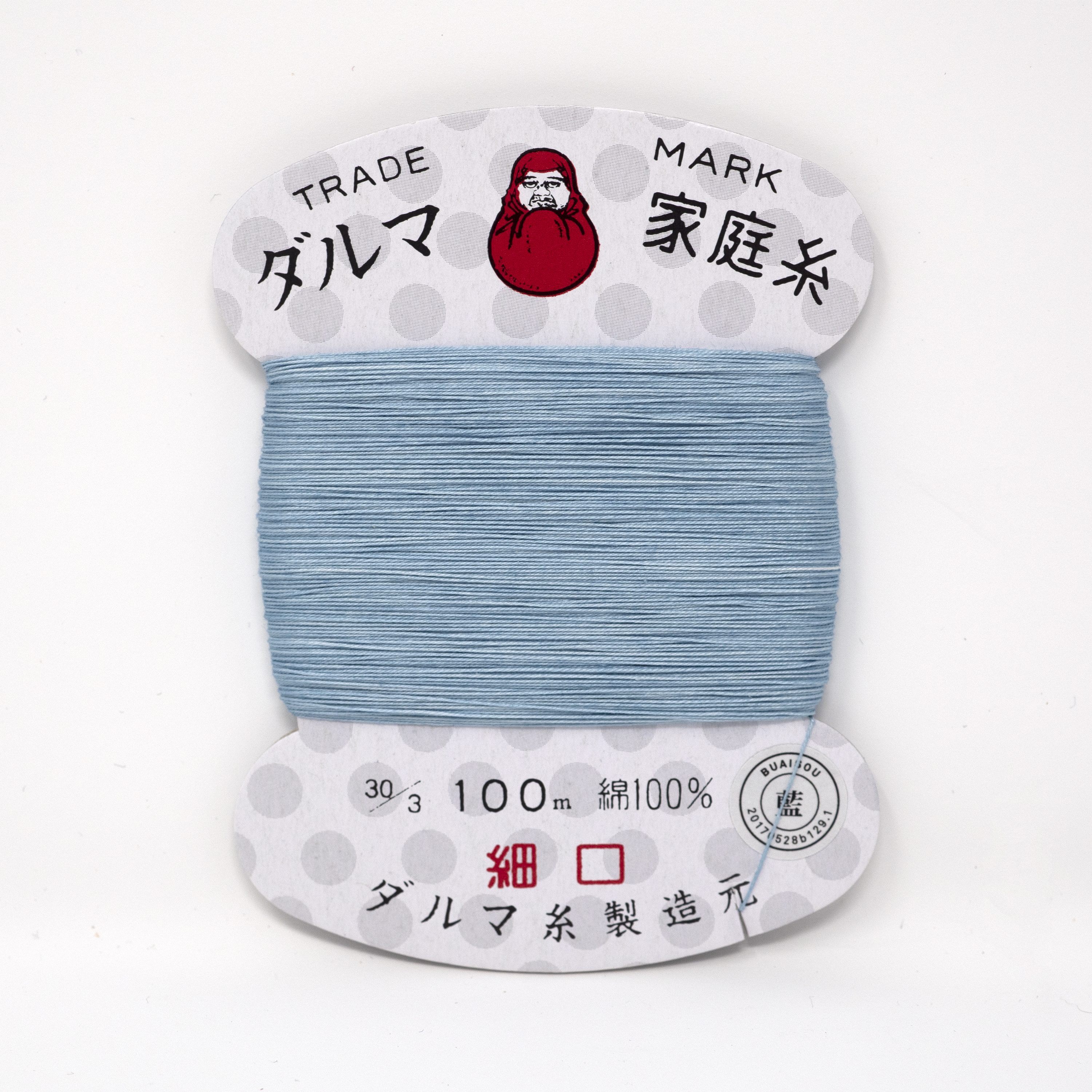 Image of BUAISOU Sewing Thread: Light Blue Indigo