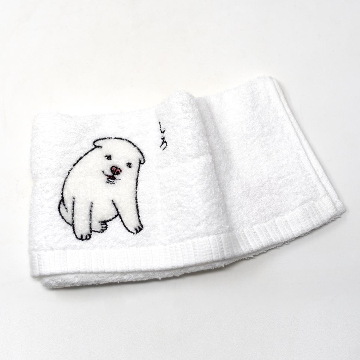dog open