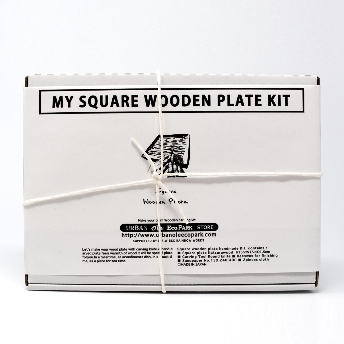 urban ole ecopark square wooden plate kit