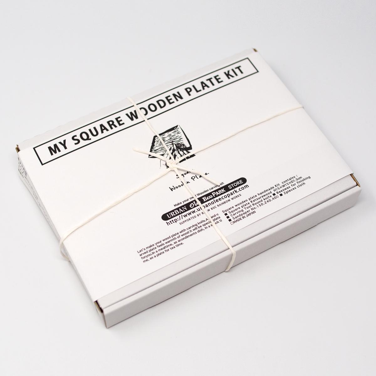 urban ole ecopark square wooden plate kit top angle