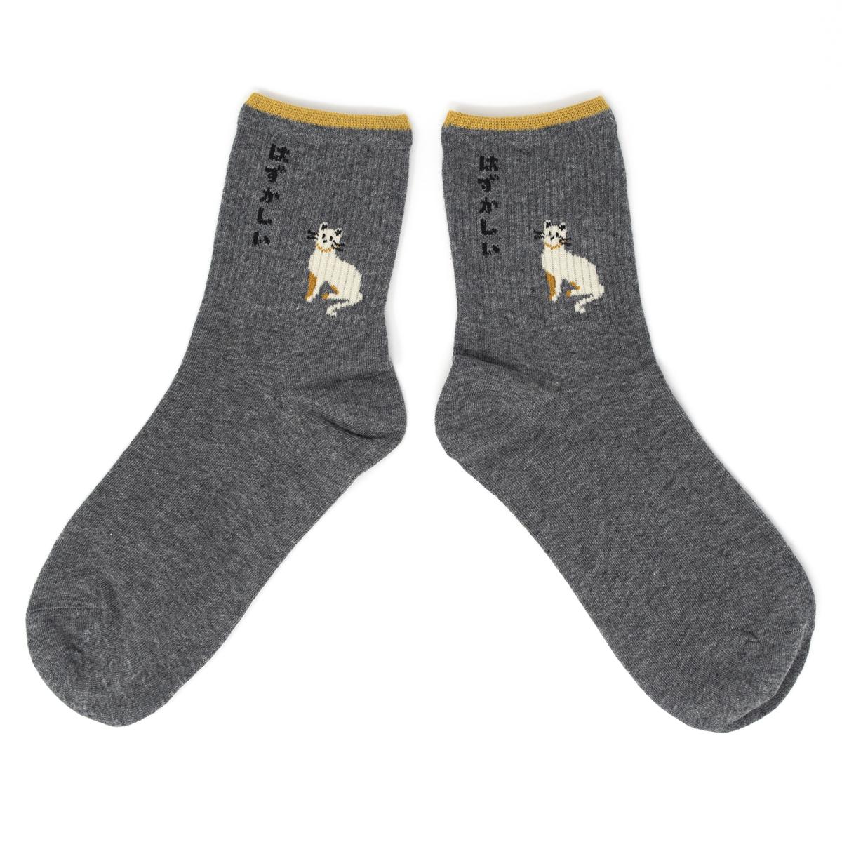 general grey cat socks open