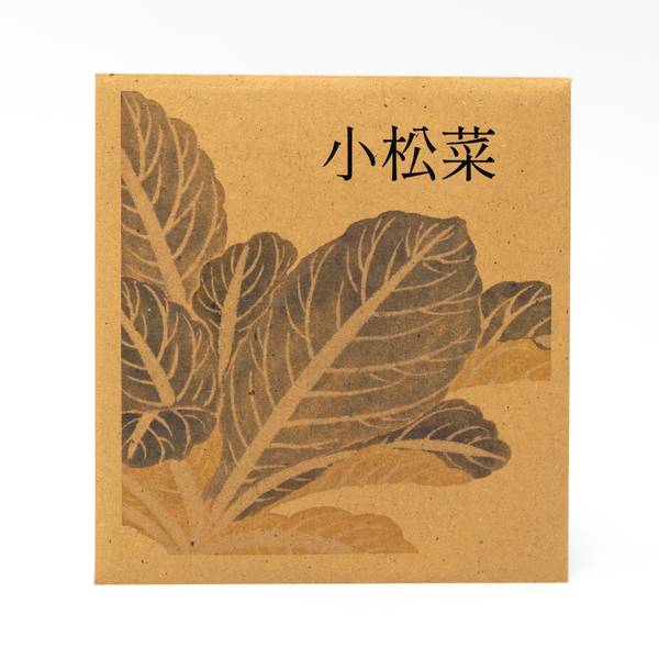 Image of Komatsuna Seeds