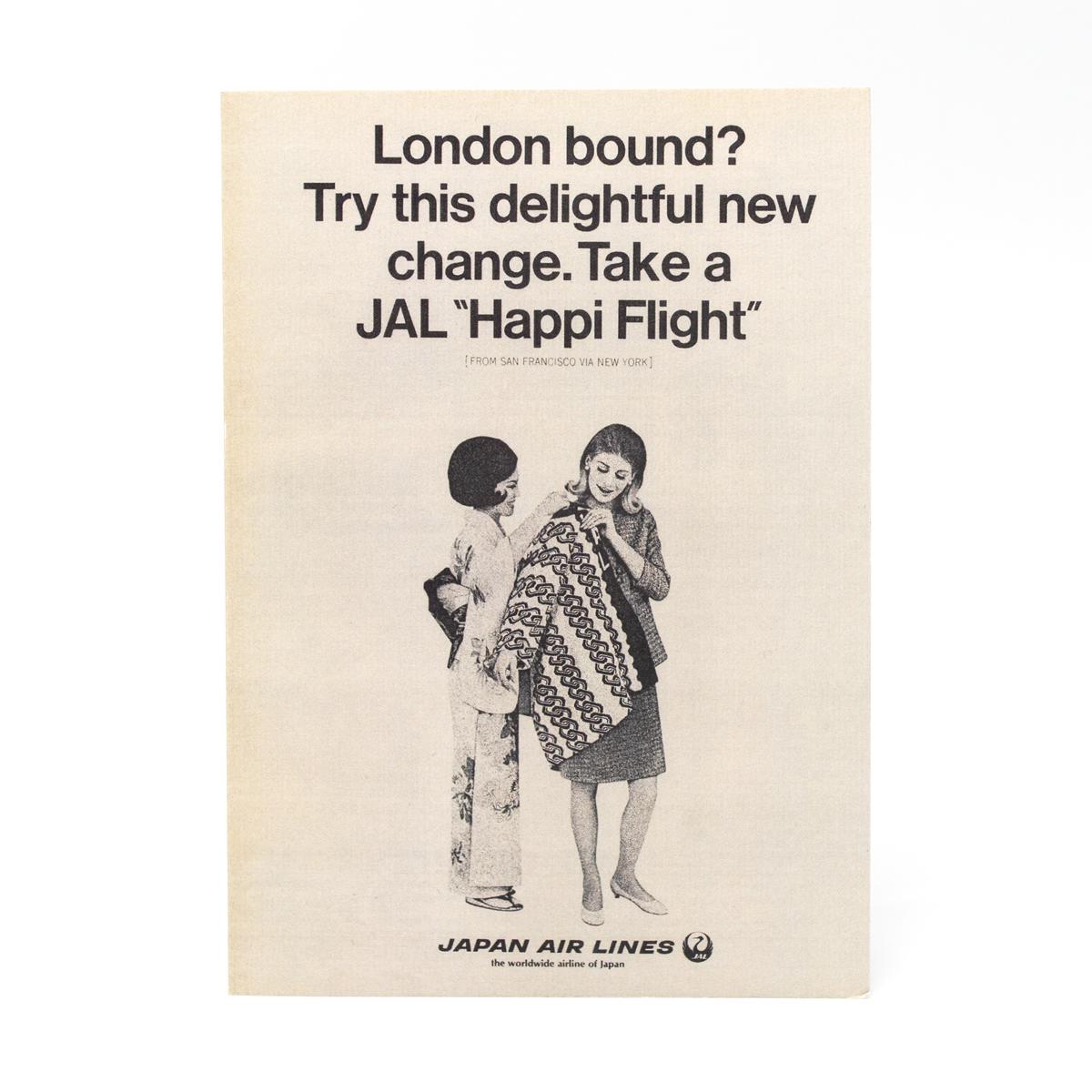 own brand jal card front