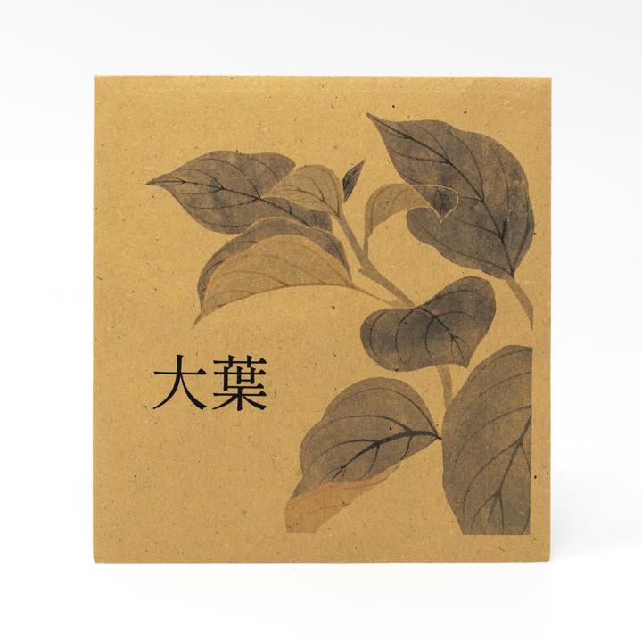 Shiso Seeds