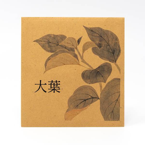 Image of Shiso Seeds