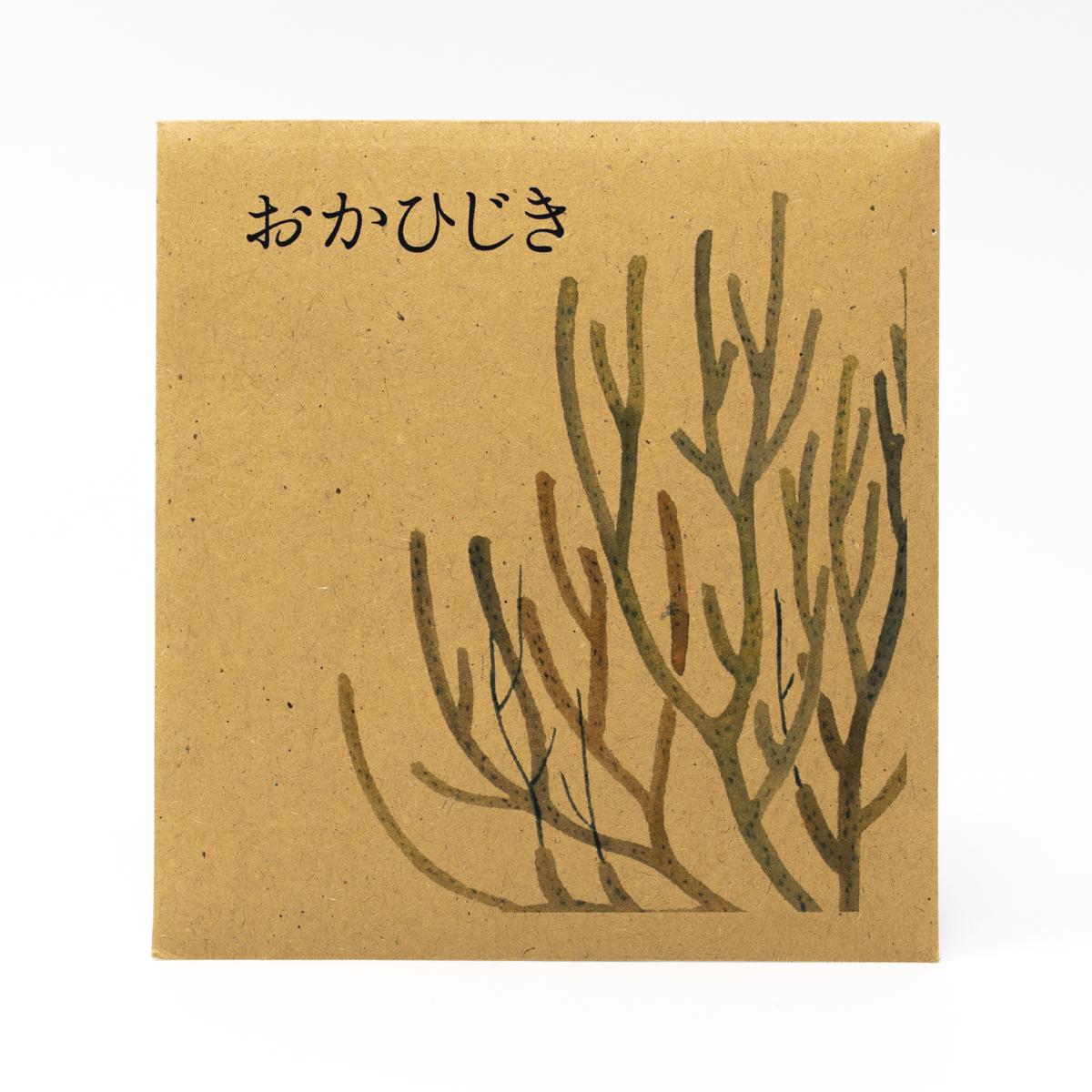 Own brand okahijaki seeds