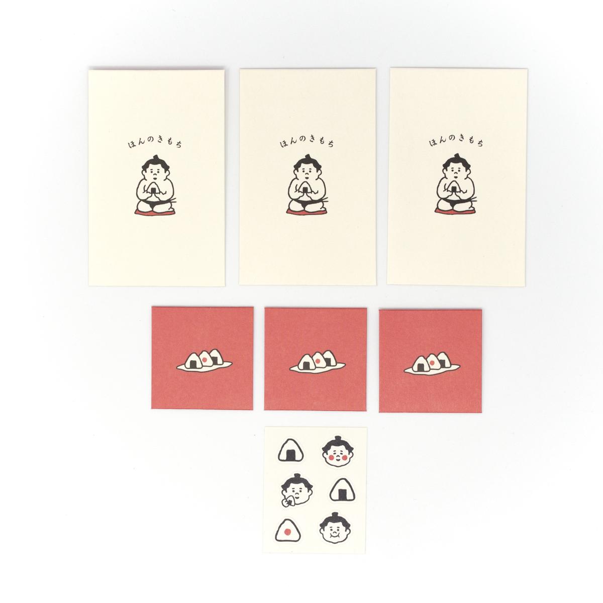 general sumo sushi set top