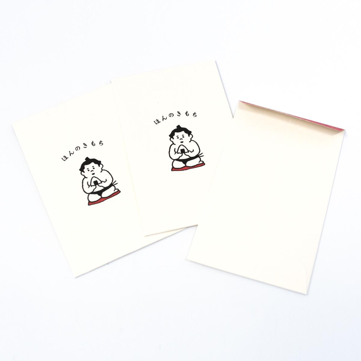 general sumo sushi set white envelopes