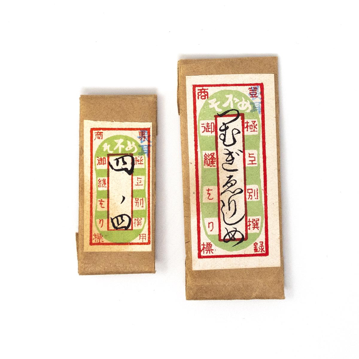 meboso needle twin pack top