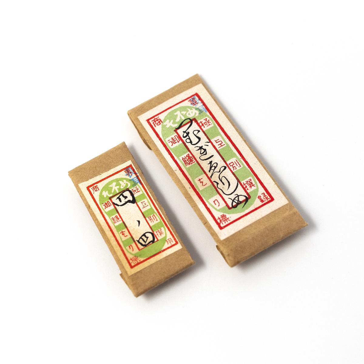 meboso needle twin pack