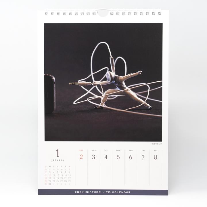 tatsuya tanaka miniature life calendar january 2