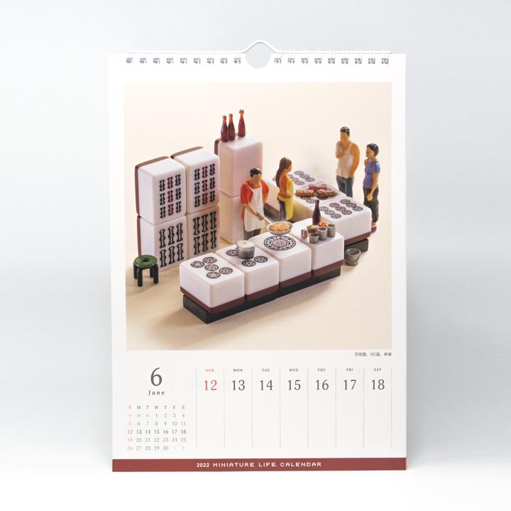 tatsuya tanaka miniature life calendar june