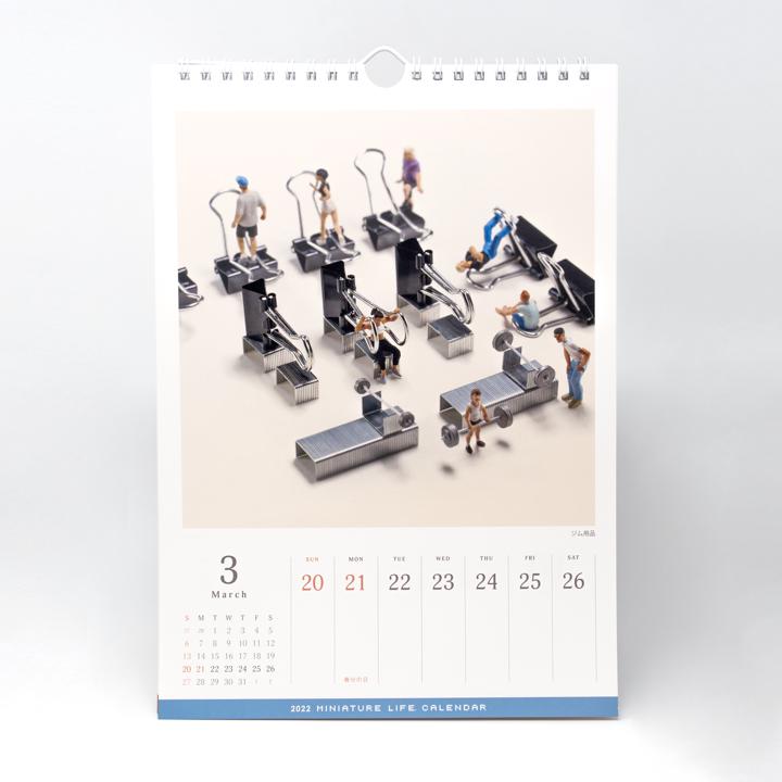 tatsuya tanaka miniature life calendar march