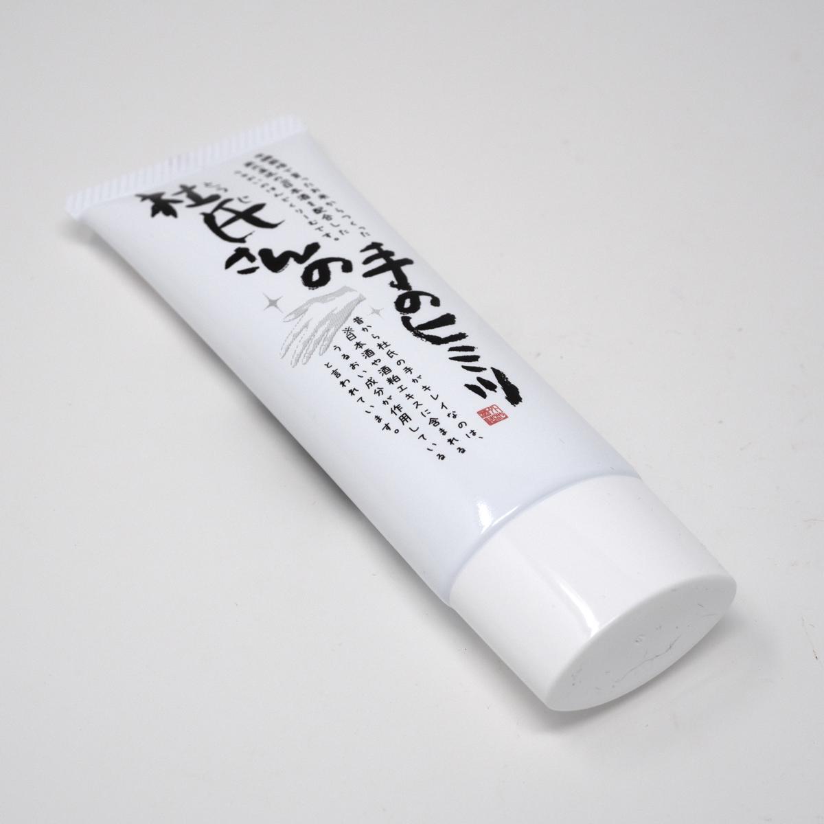 handcream flat