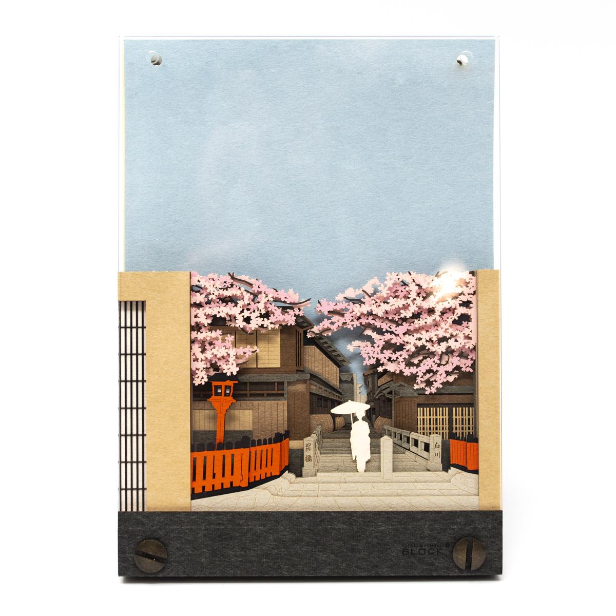 triad spring front