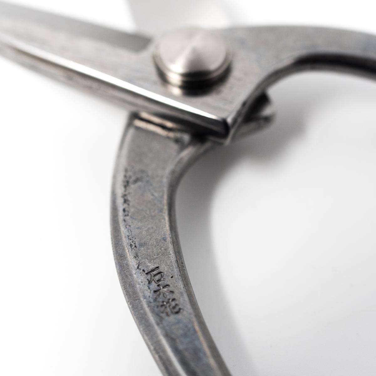 sekibokka ikenobo scissors reverse blade