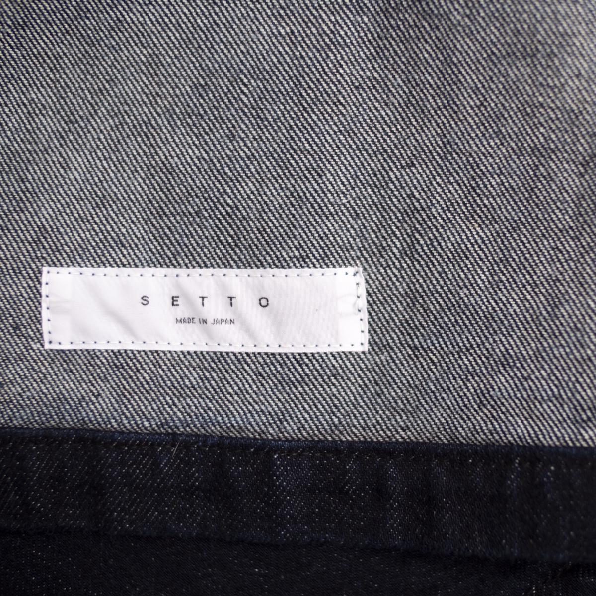 apron tag closeup
