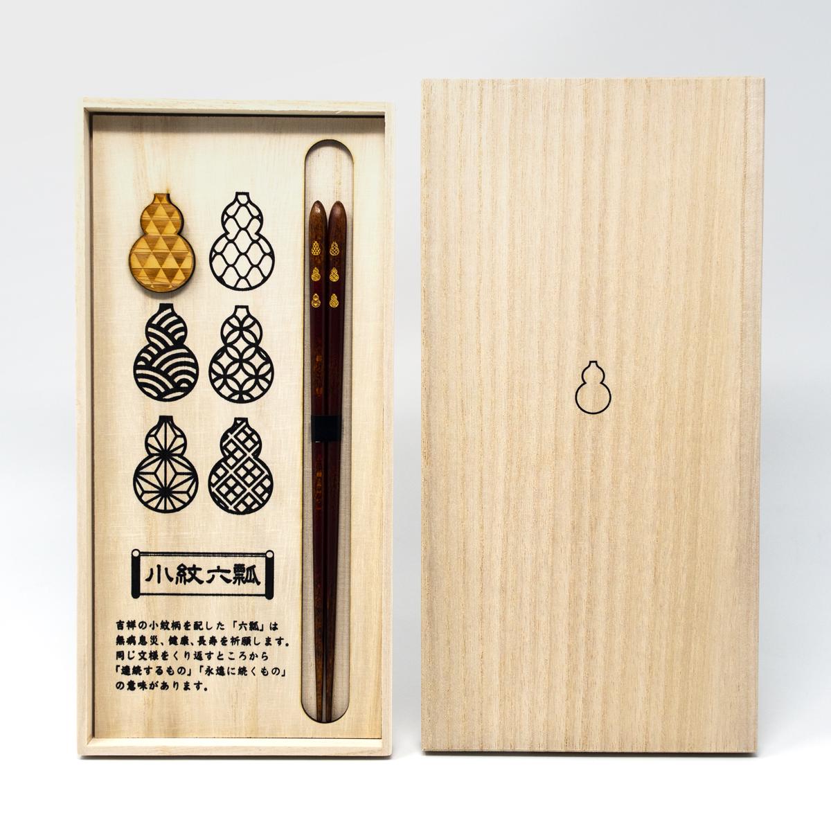 hyozaemon chopsticks box open