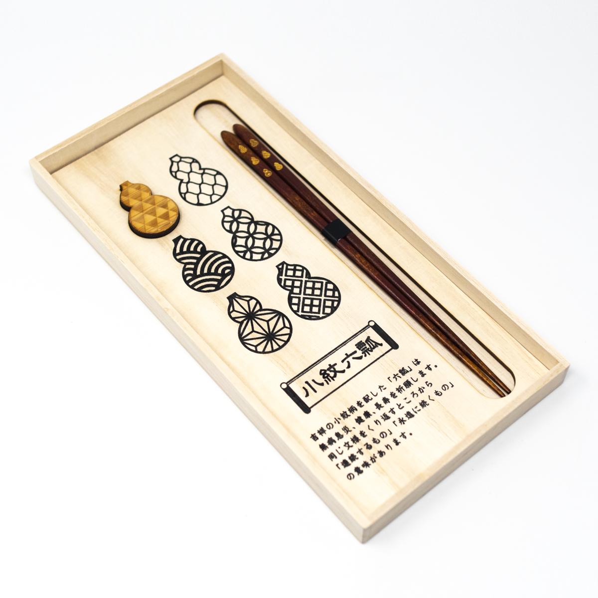hyozaemon chopsticks box open angle