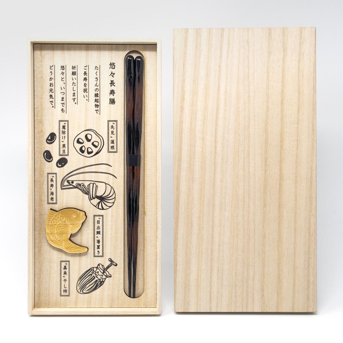 hyozaemon fish chopsticks box open
