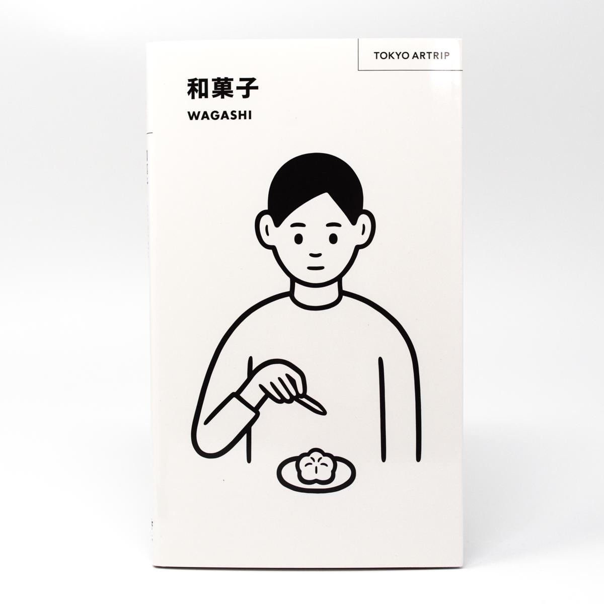super artrip wagashi