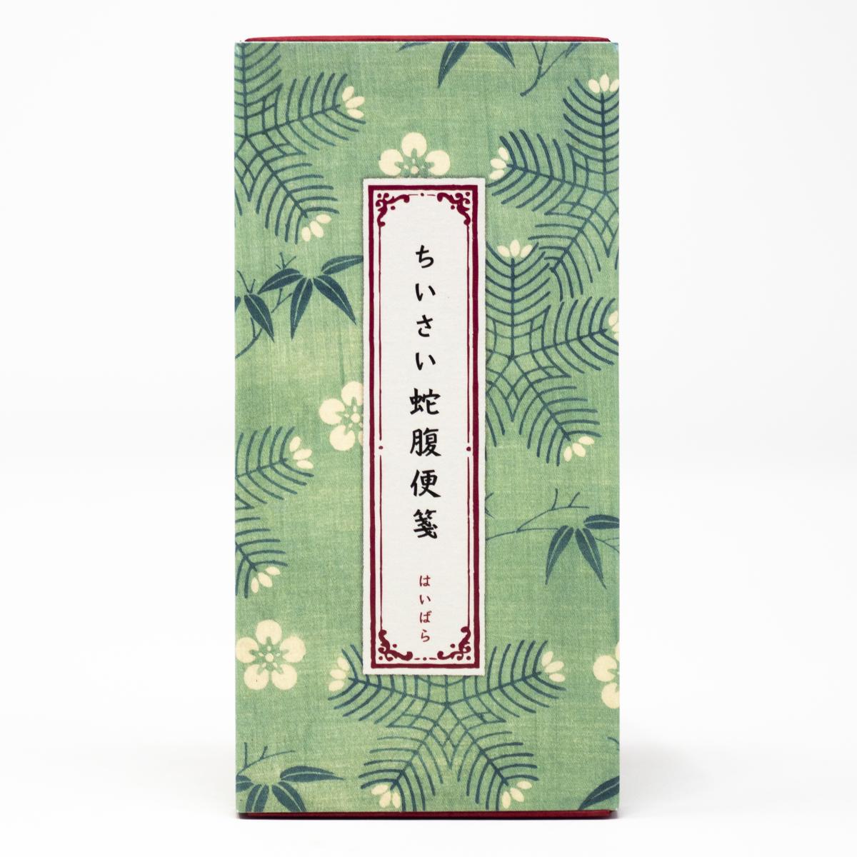 haibara mini notepad front