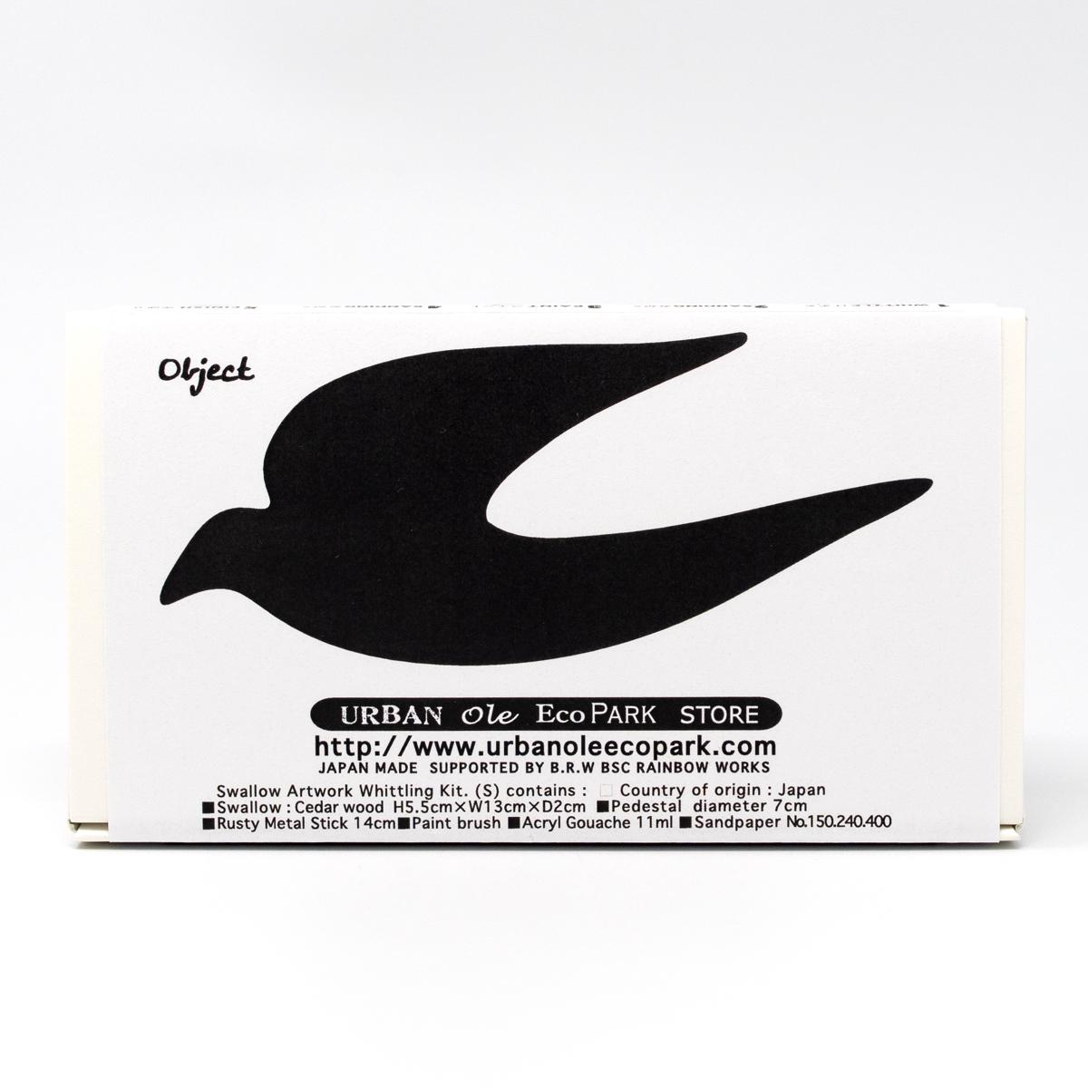 urban ole ecopark swallow artwork front