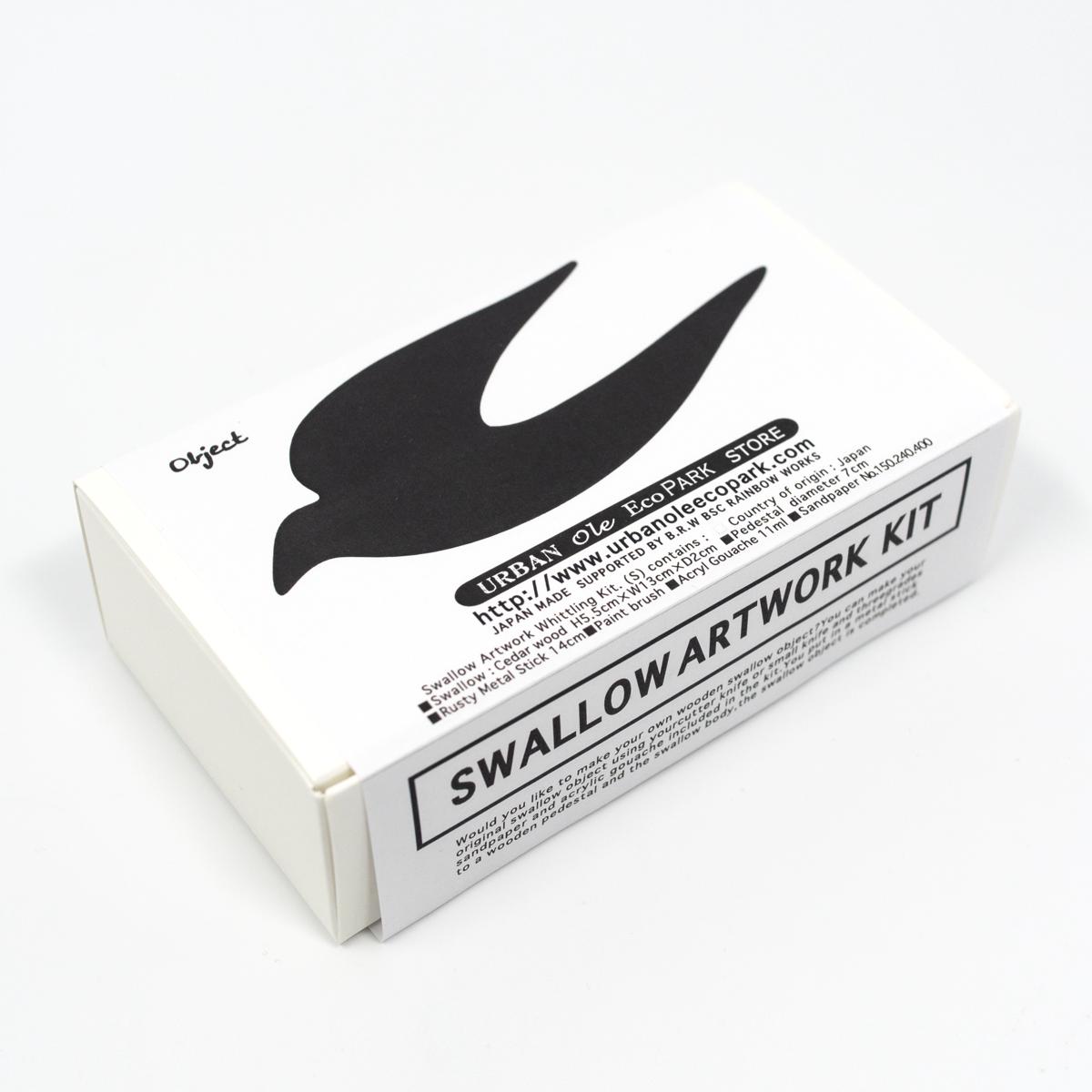 urban ole ecopark swallow artwork kit