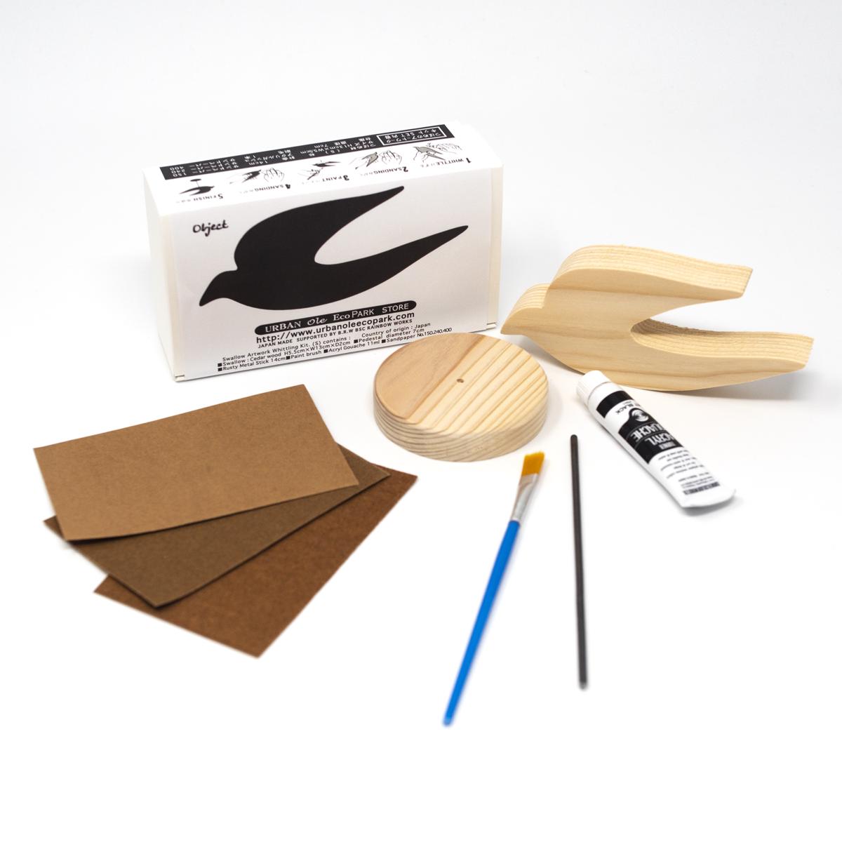 urban ole ecopark swallow artwork kit open front
