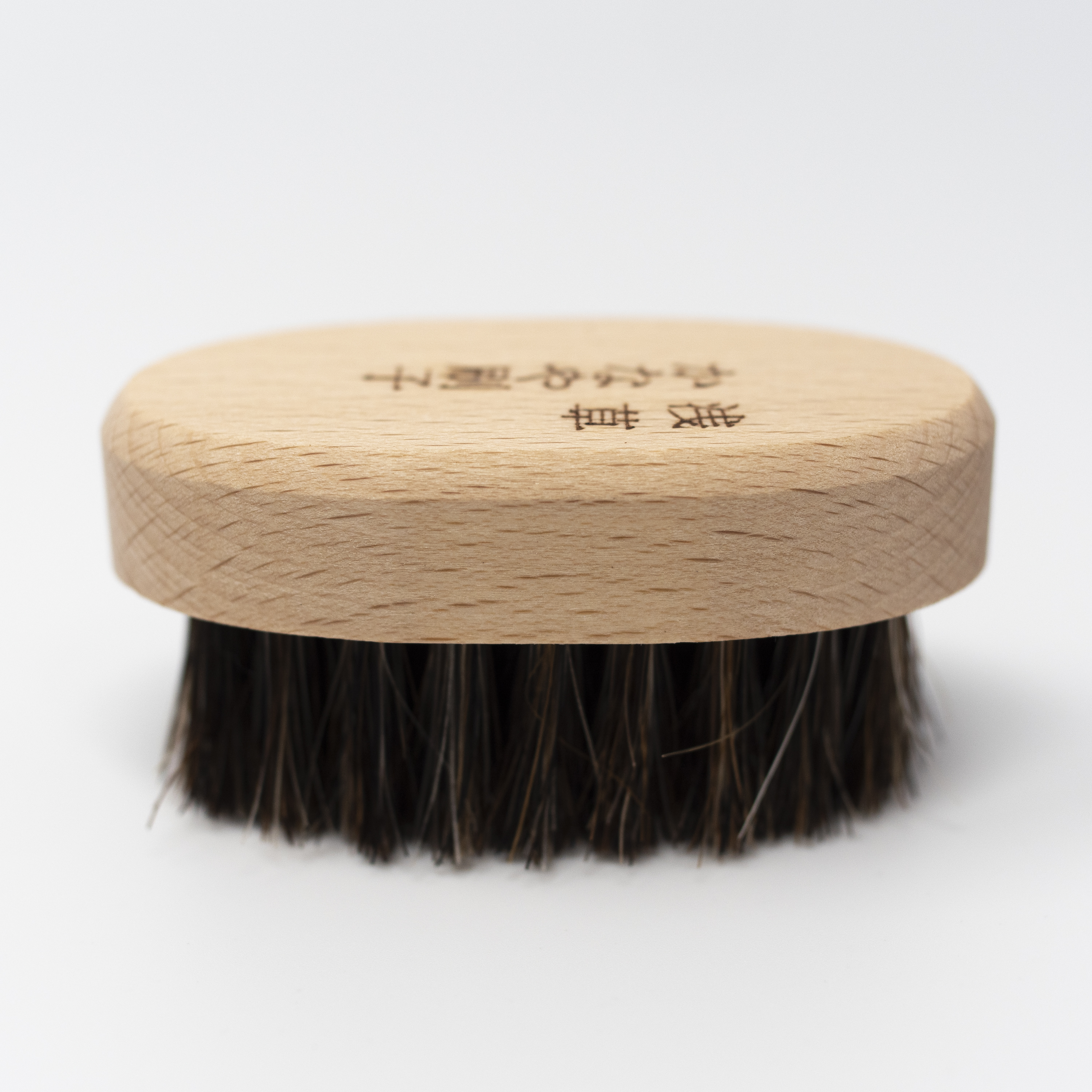 kanaya brush 1 side top