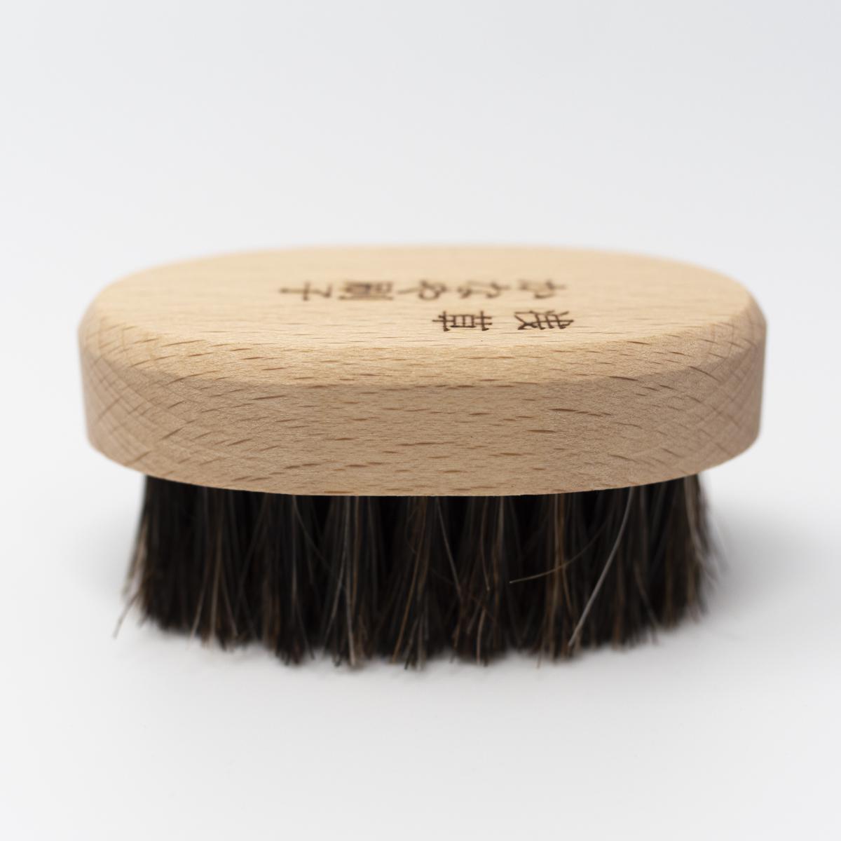 kanaya brush 1 side top
