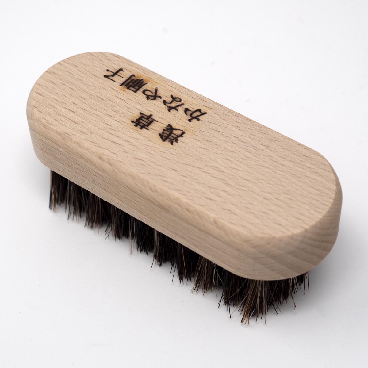 small brush top closeup