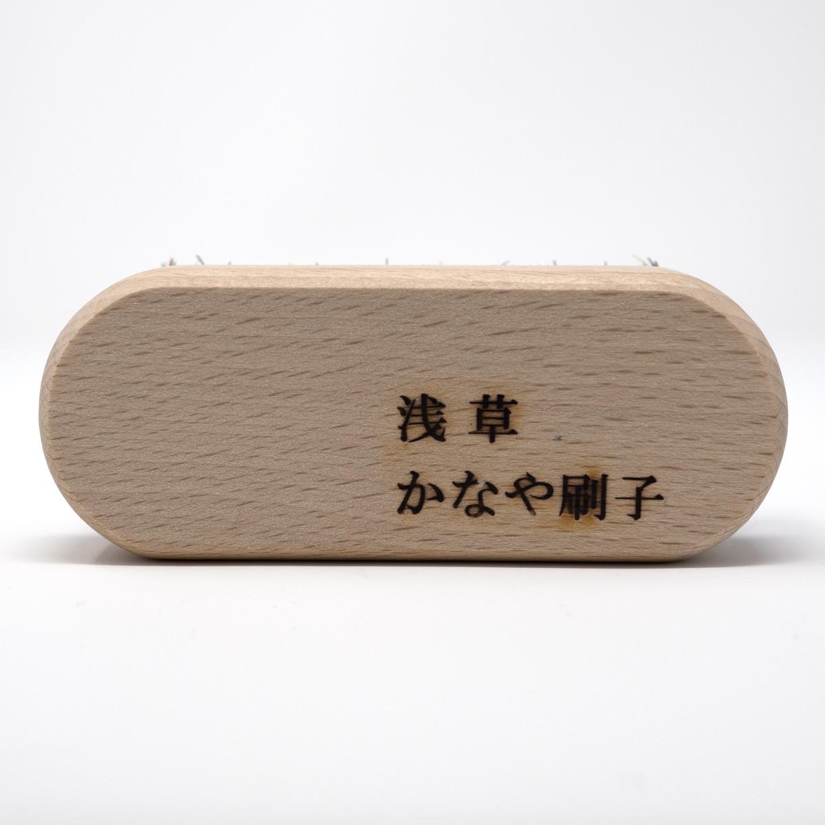 small brush top